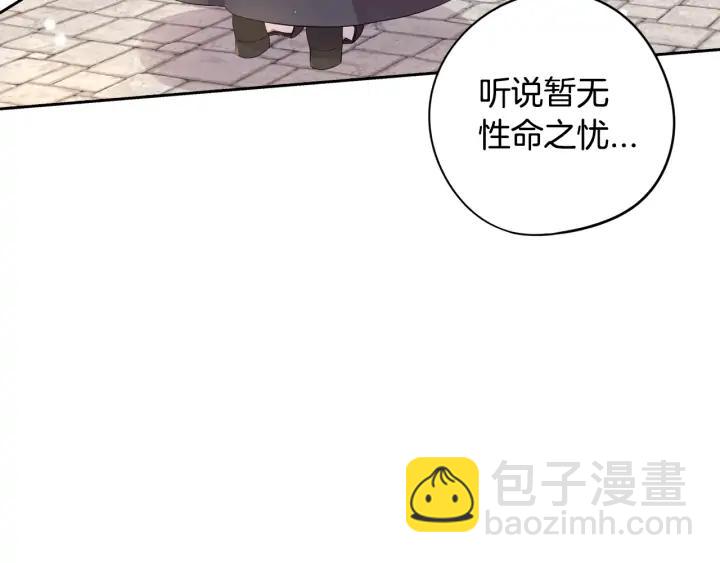 第24话 结盟？27