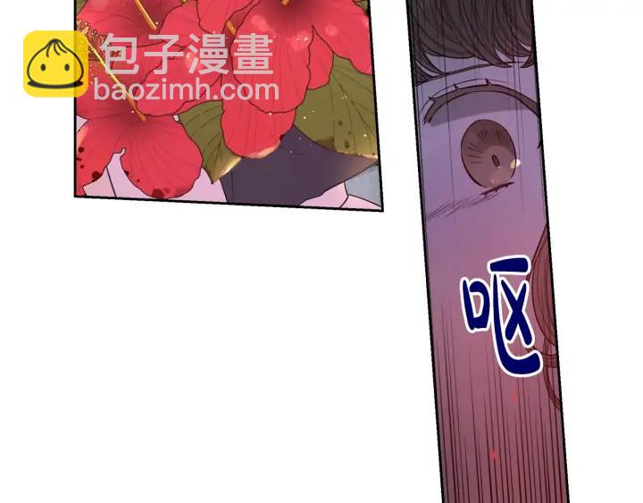 第24话 结盟？29