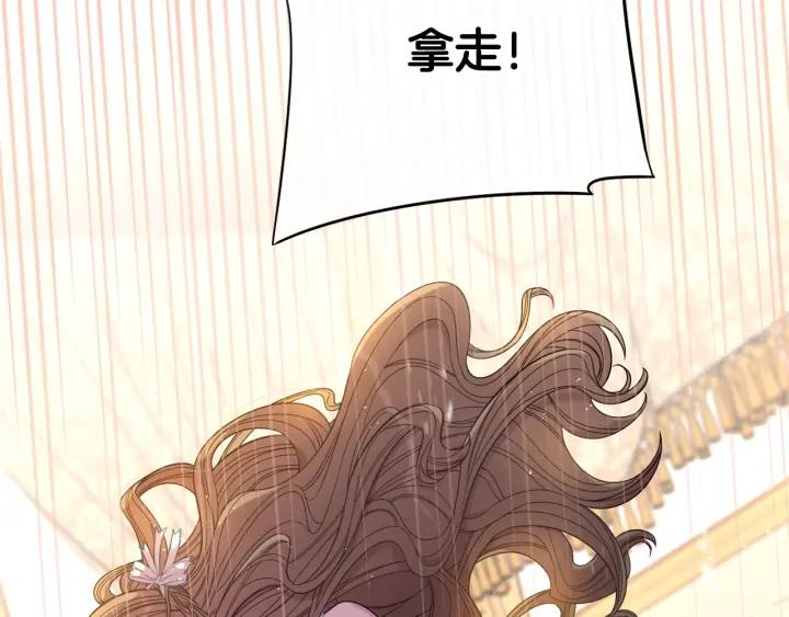 第24话 结盟？31