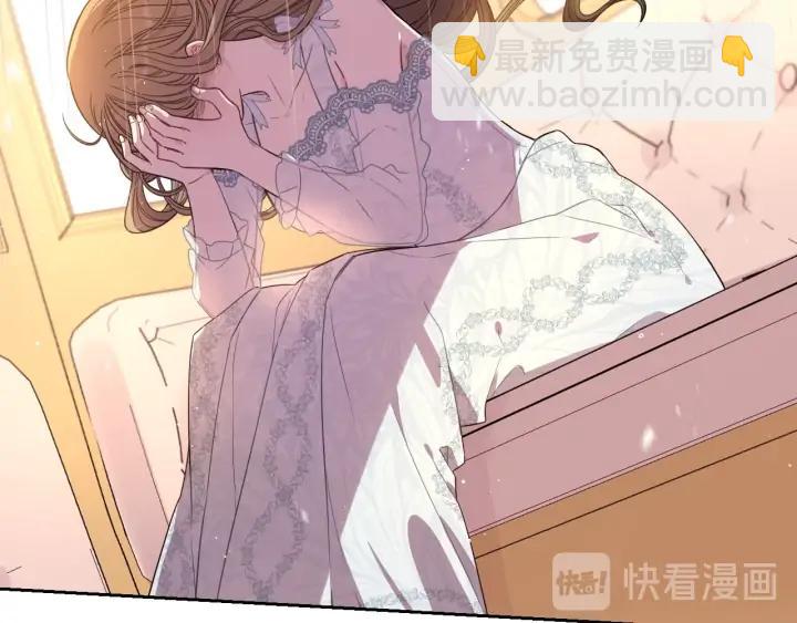 第24话 结盟？32