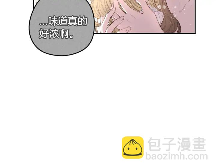 第24话 结盟？37