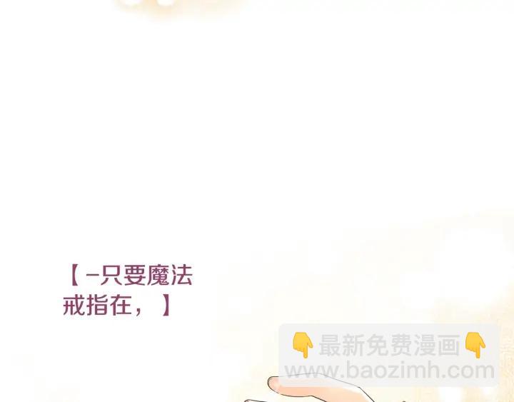 第24话 结盟？39