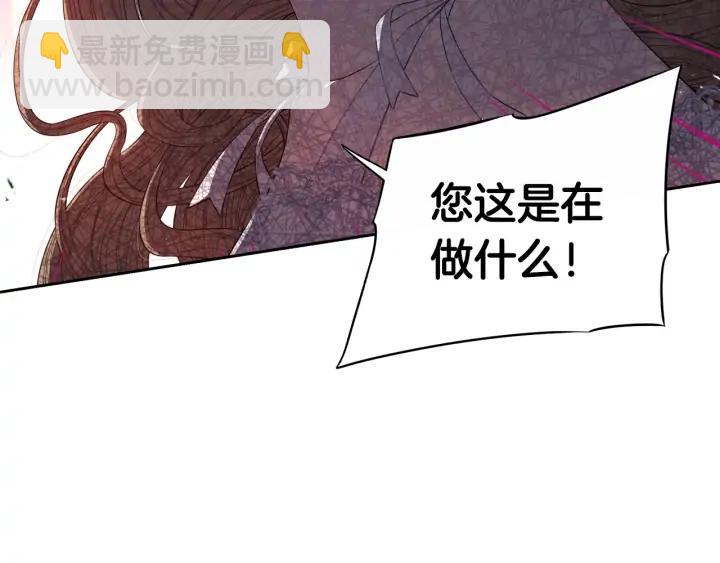 第24话 结盟？4
