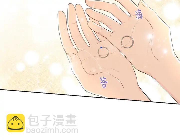 第24话 结盟？40
