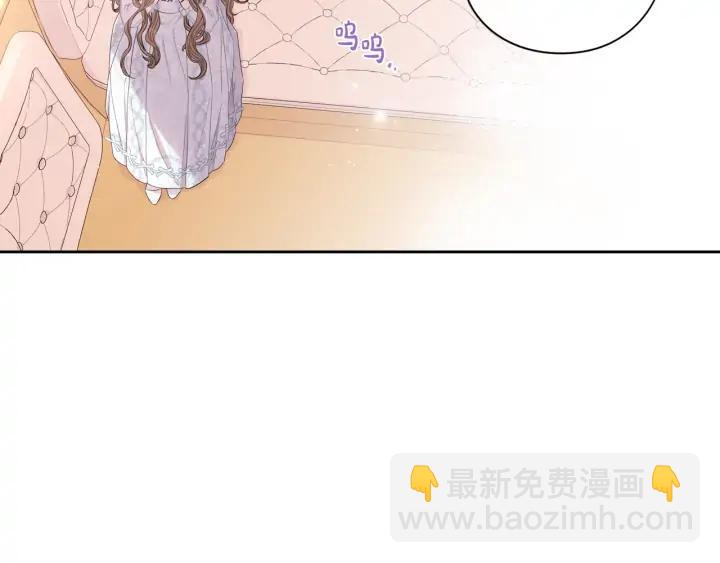 第24话 结盟？42