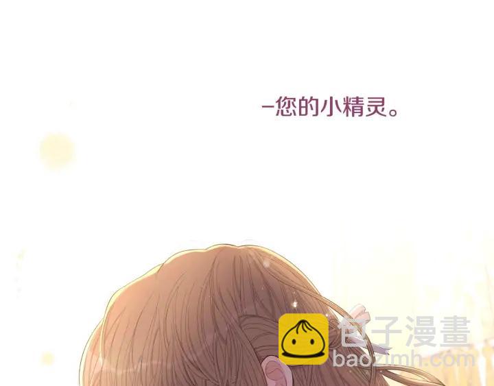 第24话 结盟？43