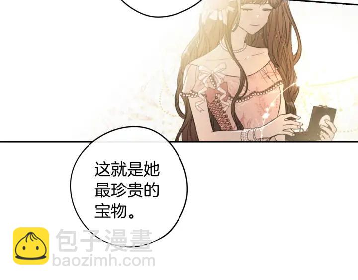 第24话 结盟？49