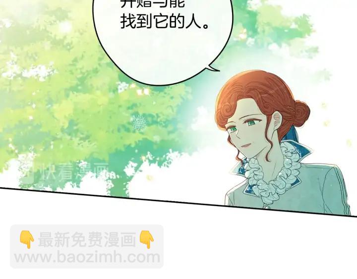 第24话 结盟？51