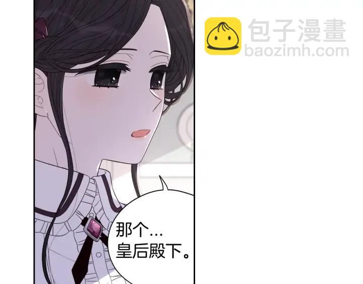 第24话 结盟？55
