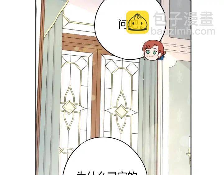 第24话 结盟？59