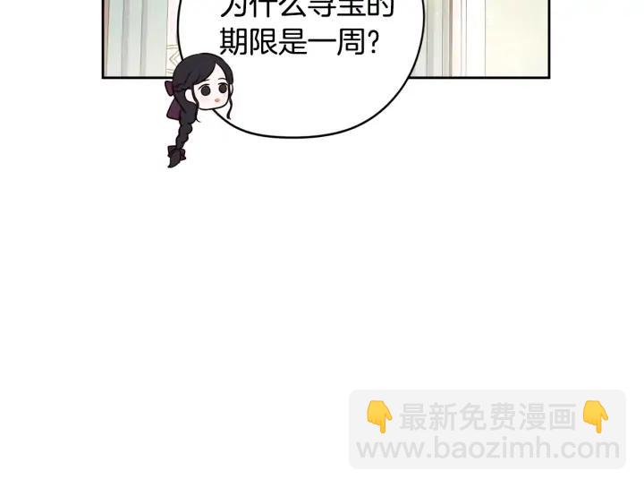 第24话 结盟？60