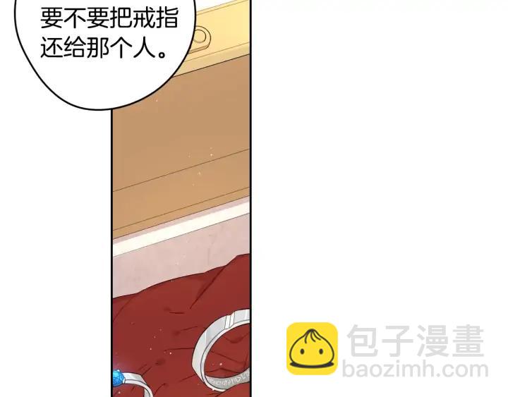 第24话 结盟？64