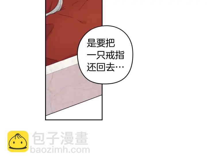 第24话 结盟？65