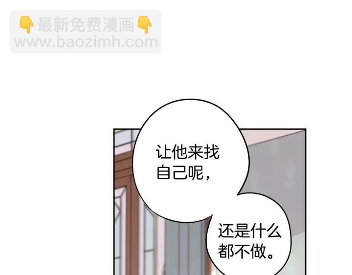 第24话 结盟？66