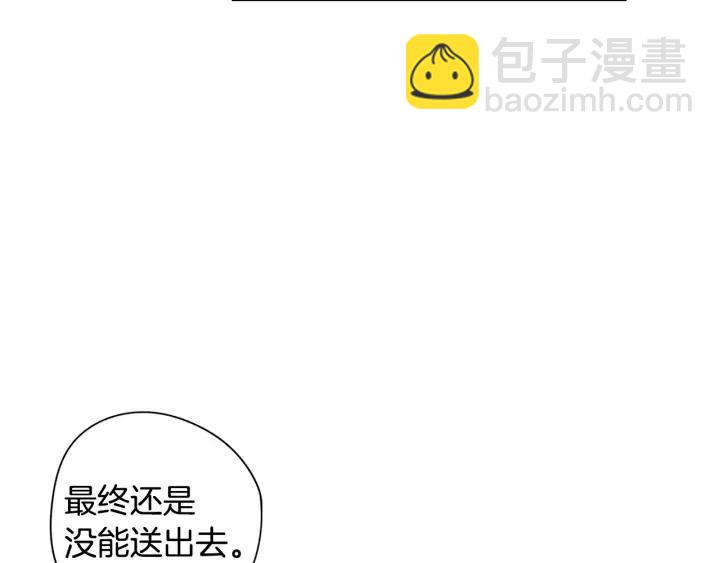 第24话 结盟？68