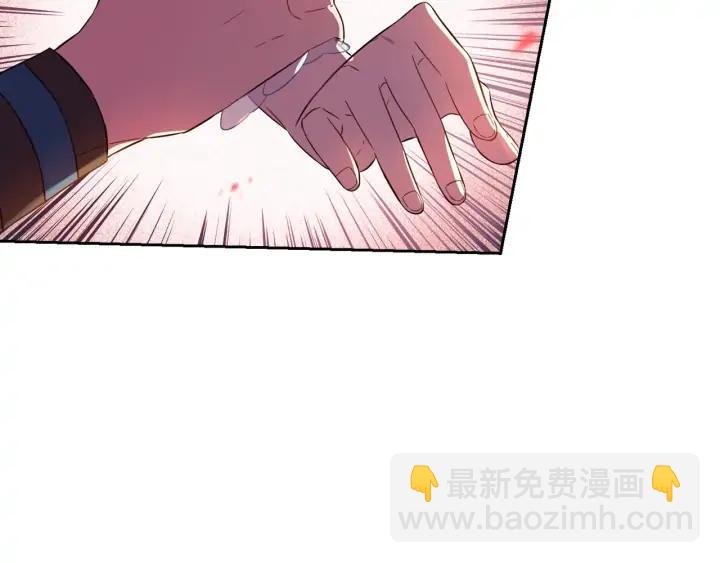 第24话 结盟？7