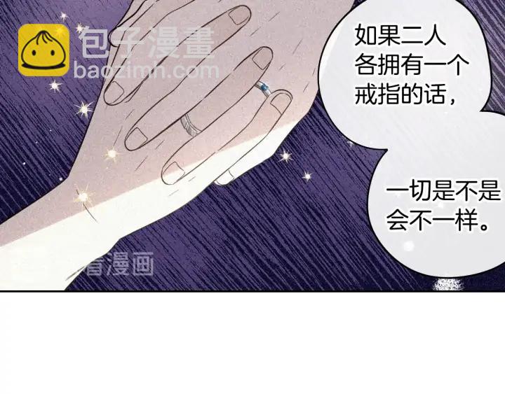 第24话 结盟？72