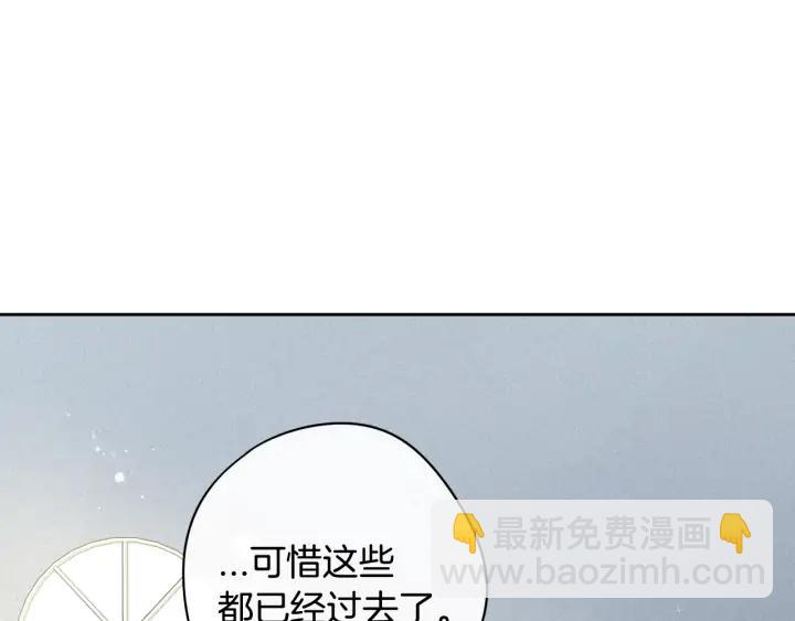 第24话 结盟？73