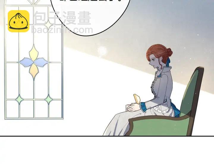 第24话 结盟？74