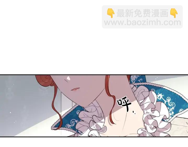 第24话 结盟？76