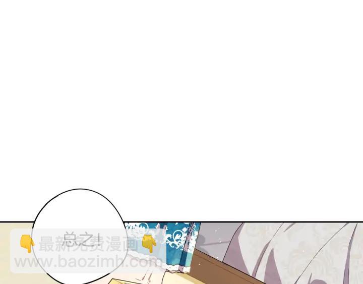 第24话 结盟？77