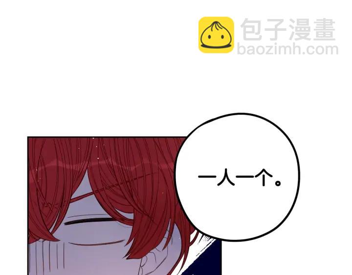 第24话 结盟？80