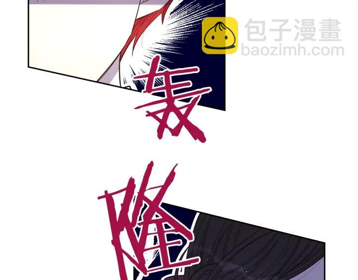 第24话 结盟？81