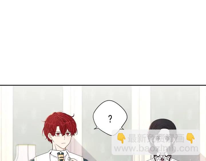 第24话 结盟？88
