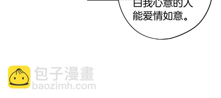 第24话 结盟？94