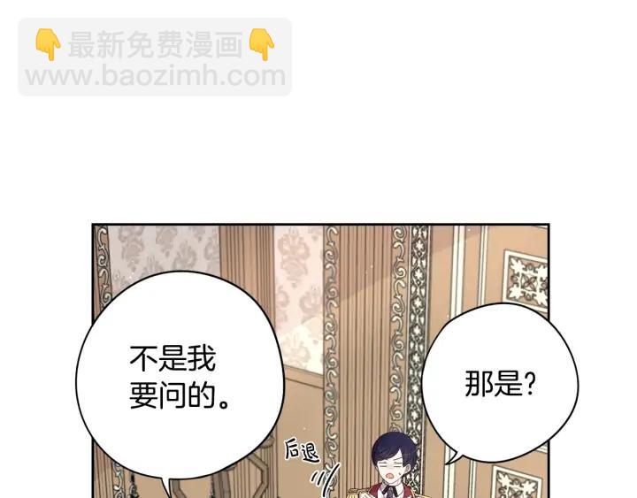 第25话 恋人游戏102