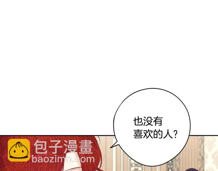第25话 恋人游戏104