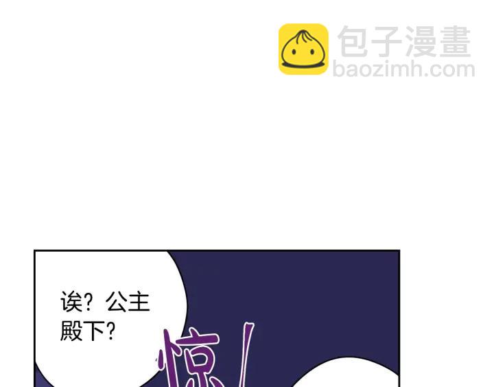 第25话 恋人游戏108
