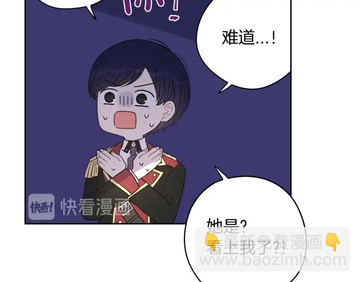 第25话 恋人游戏109