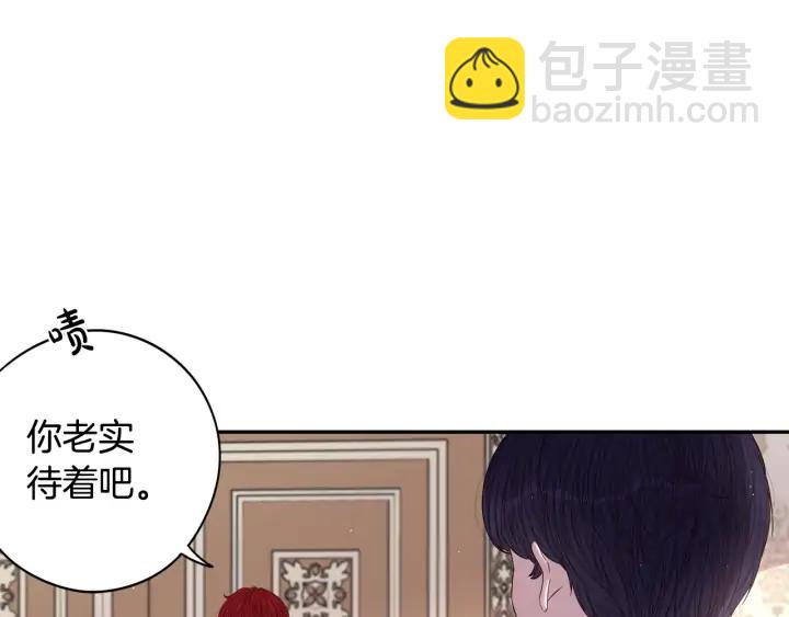 第25话 恋人游戏112