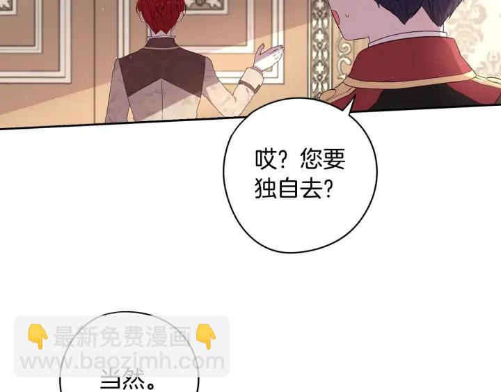 第25话 恋人游戏113
