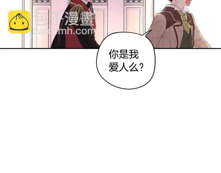 第25话 恋人游戏115