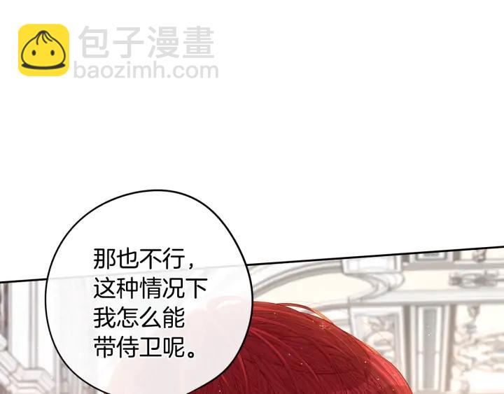 第25话 恋人游戏117