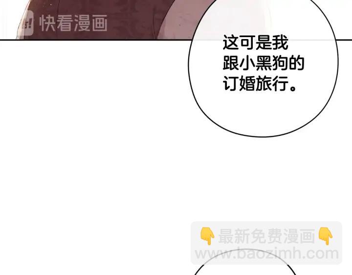 第25话 恋人游戏119