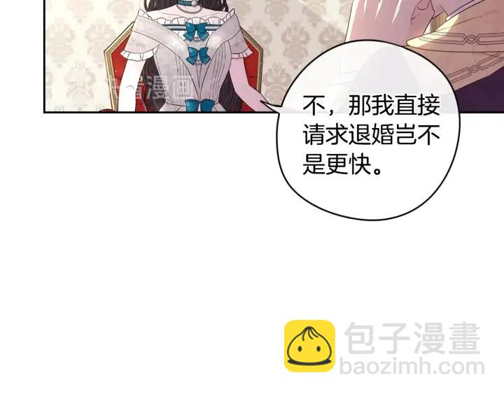 第25话 恋人游戏12