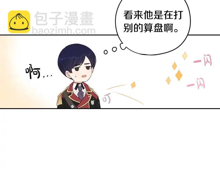 第25话 恋人游戏120