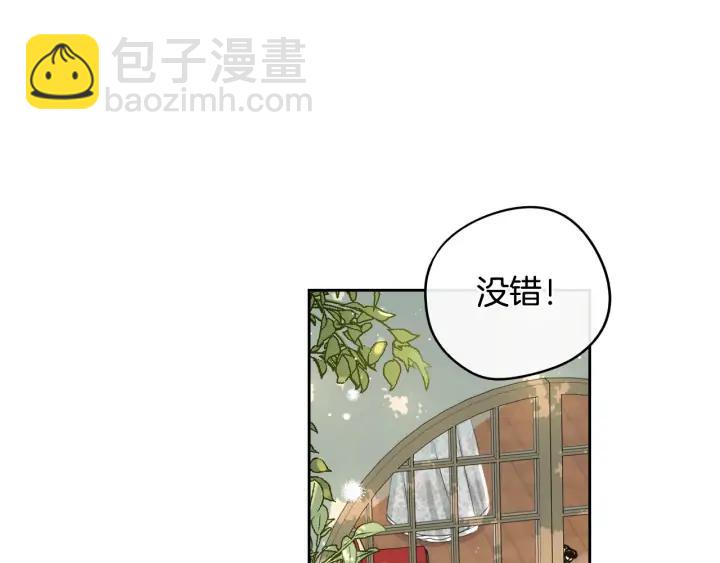 第25话 恋人游戏20