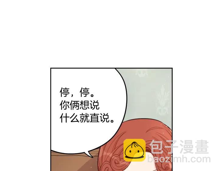 第25话 恋人游戏26