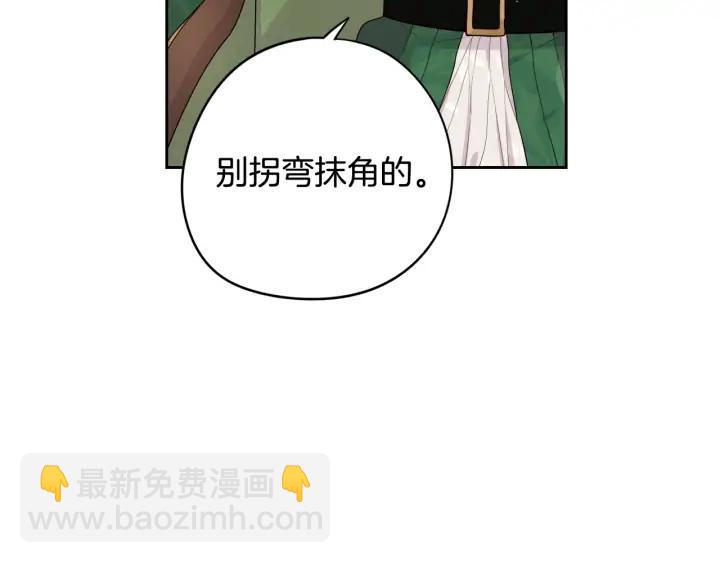第25话 恋人游戏28