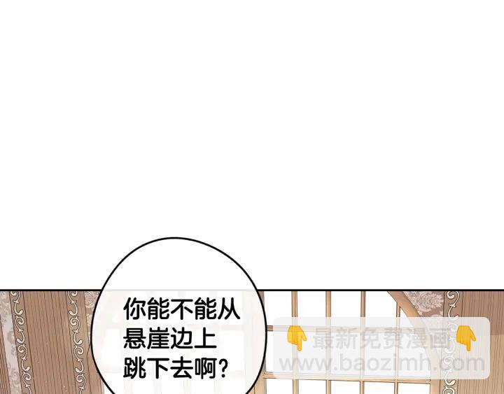 第25话 恋人游戏3