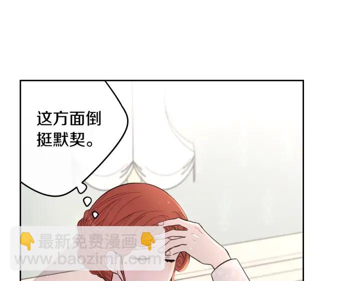 第25话 恋人游戏32