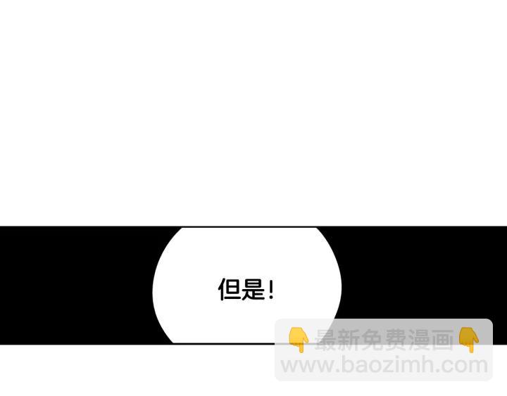 第25话 恋人游戏36