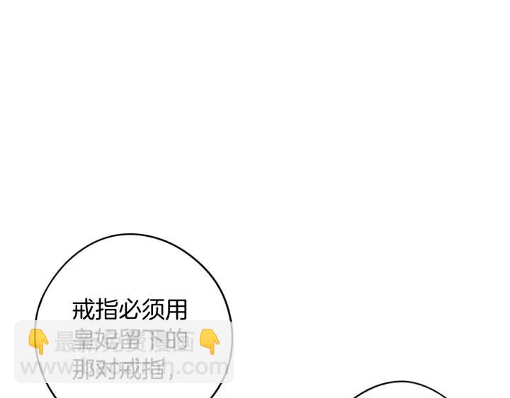 第25话 恋人游戏37