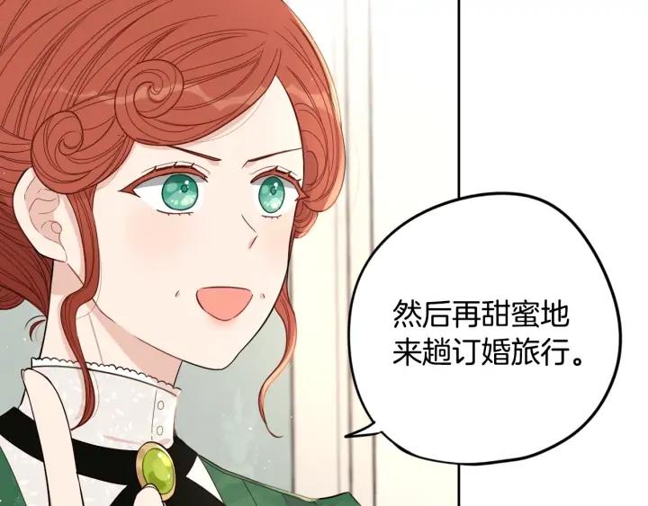 第25话 恋人游戏40
