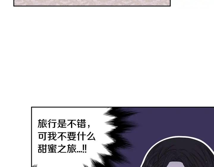 第25话 恋人游戏51