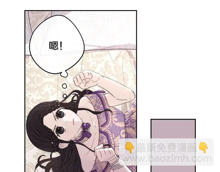 第25话 恋人游戏55